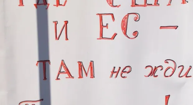 Митинг в поддержку Юго-Востока Украины прошел и в Ялте
