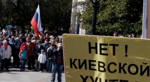 Митинг в поддержку Юго-Востока Украины прошел и в Ялте