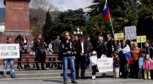 Митинг в поддержку Юго-Востока Украины прошел и в Ялте