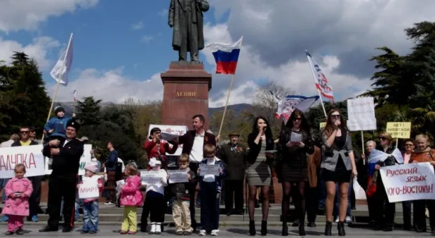 Митинг в поддержку Юго-Востока Украины прошел и в Ялте