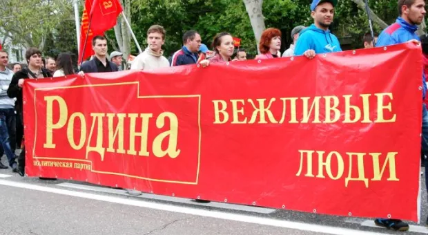 Севастополь отметил 1 Мая масштабным 25-тысячным шествием