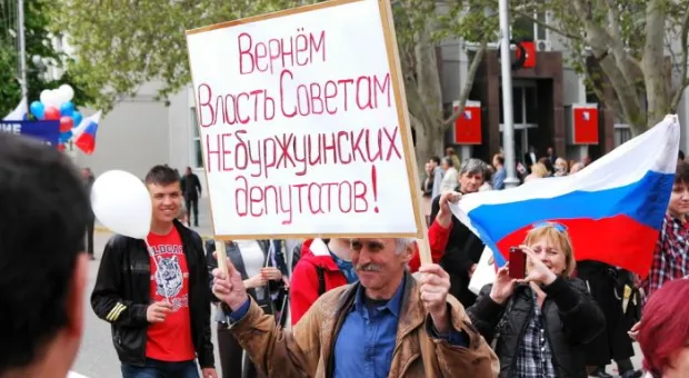 Севастополь отметил 1 Мая масштабным 25-тысячным шествием