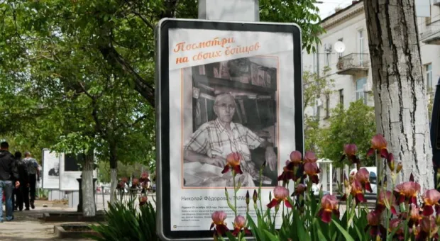 Они будут смотреть на нас в День Победы! В Севастополе стартовала акция «Посмотри на своих бойцов»