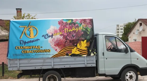 Ради жизни на Земле. В Севастополе открылся фестиваль