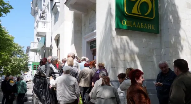 В Севастополе украинский «ОщадБанк» возобновил выдачу с депозитов гривневой «налички». Репортаж из оперзала