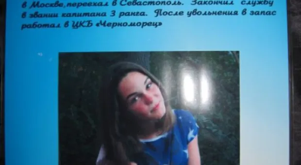 В Севастополе открылась фотовыставка «Наши деды – славные Победы»