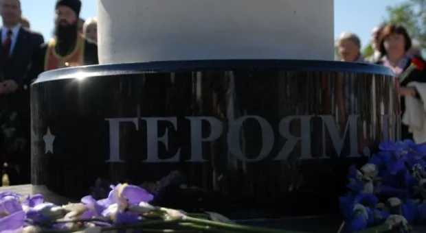 В Севастополе торжественно открыли памятник "Героям, погибшим в мирное время"