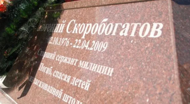 В Севастополе торжественно открыли памятник "Героям, погибшим в мирное время"