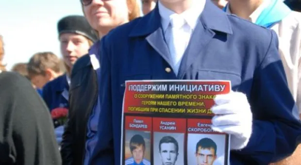 В Севастополе торжественно открыли памятник "Героям, погибшим в мирное время"