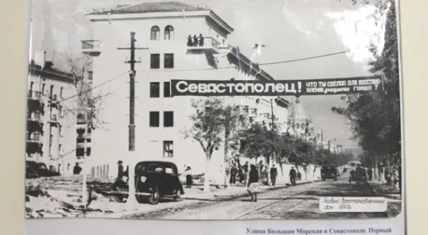Фотовыставка « В объективе – жизнь»