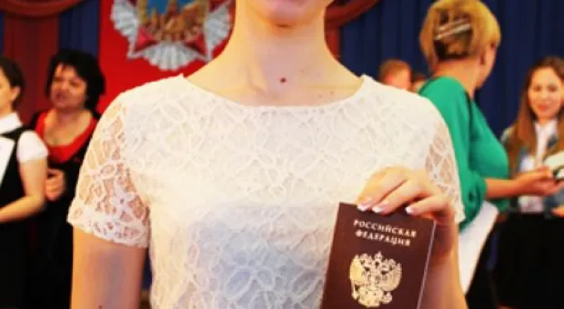 Торжественное вручение паспортов