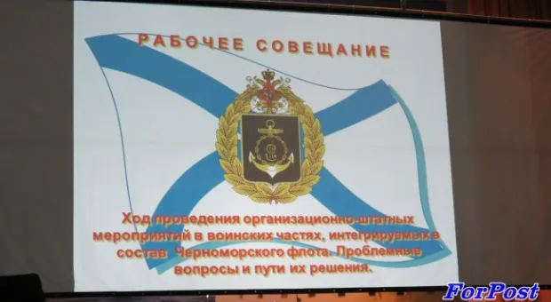 Черноморский флот прирастает новыми частями