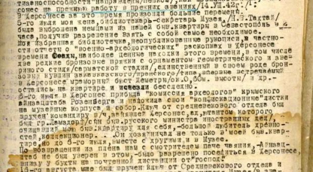 В чем сила, брат? Или выставка, отвечающая на вечный вопрос