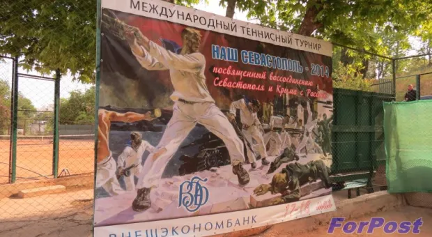 Теннисный турнир в Севастополе включен в общероссийский календарь состязаний