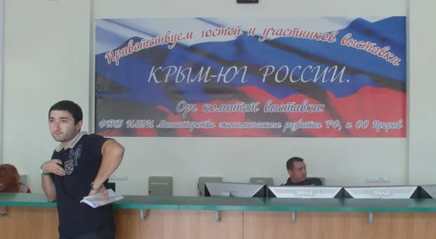 В Севастополе прошла специализированная выставка "Крым-Юг России"