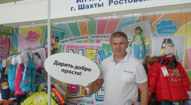 В Севастополе прошла специализированная выставка "Крым-Юг России"