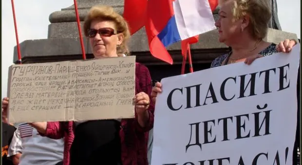 Митинг в поддержку Новороссии. Часть 2. Работать не на Кипр и Украину, а на Севастополь
