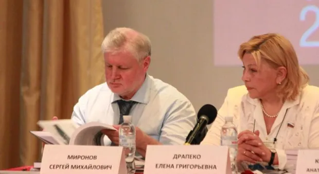 Работники культуры Севастополя приняли участие во Всероссийском Конгрессе «Культура – ресурс развития России в XXI веке»
