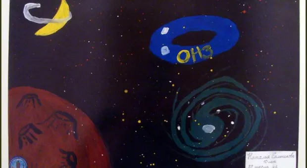 «Пионеры дальнего космоса: будущее глазами юности». В Матросском клубе ЧФ в Севастополе подвели итоги республиканского конкурса «Пионеры дальнего космоса: будущее глазами юности». В Матросском клубе ЧФ в Севастополе подвели итоги республиканского конкурса