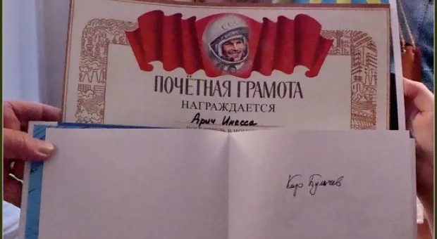 «Пионеры дальнего космоса: будущее глазами юности». В Матросском клубе ЧФ в Севастополе подвели итоги республиканского конкурса «Пионеры дальнего космоса: будущее глазами юности». В Матросском клубе ЧФ в Севастополе подвели итоги республиканского конкурса