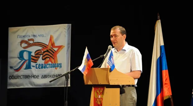 В Севастополе состоялось собрание сторонников «ЕДИНОЙ РОССИИ»