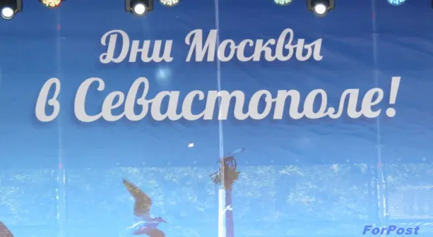 Гала-концерт российских мастеров эстрады в Севастополе прошел на "ура!"