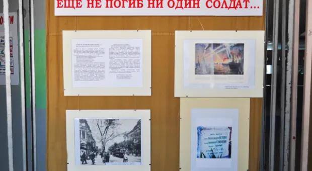 «Ещё не погиб ни один солдат…» В Севастополе открылась фото-выставка, посвященная первому дню войны