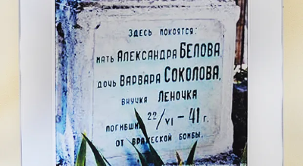 «Ещё не погиб ни один солдат…» В Севастополе открылась фото-выставка, посвященная первому дню войны