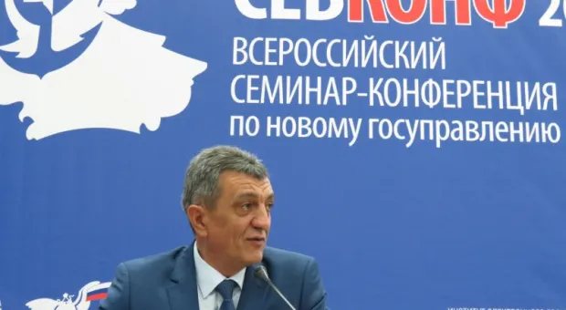 В Севастополе начался двухдневный Всероссийский семинар-конференция по новому госуправлению