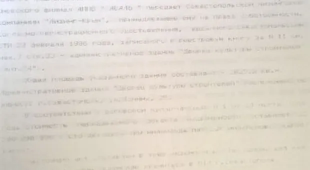 Городской Дом культуры строителей. Одна из типичных историй периода украинского правления