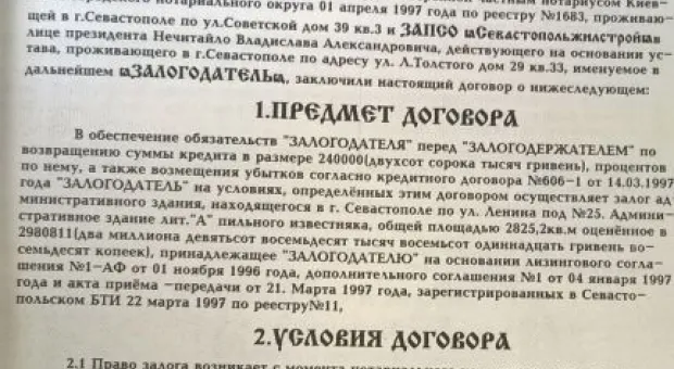 Городской Дом культуры строителей. Одна из типичных историй периода украинского правления