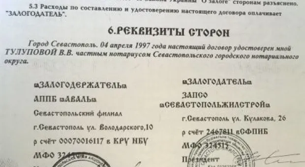 Городской Дом культуры строителей. Одна из типичных историй периода украинского правления