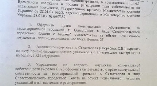 Городской Дом культуры строителей. Одна из типичных историй периода украинского правления