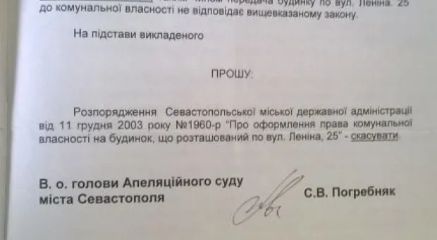 Городской Дом культуры строителей. Одна из типичных историй периода украинского правления