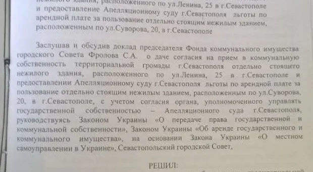 Городской Дом культуры строителей. Одна из типичных историй периода украинского правления
