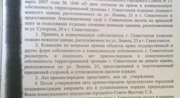 Городской Дом культуры строителей. Одна из типичных историй периода украинского правления