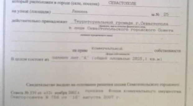 Городской Дом культуры строителей. Одна из типичных историй периода украинского правления
