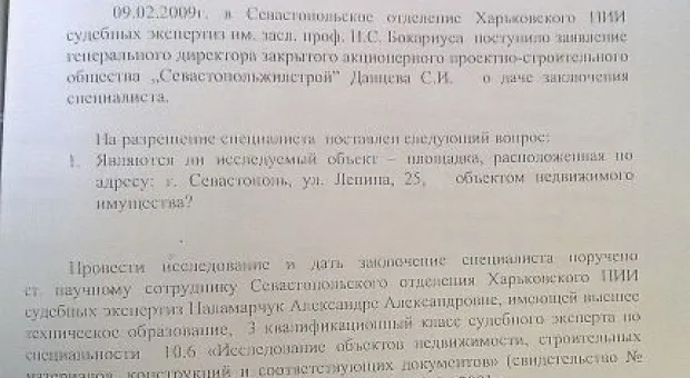 Городской Дом культуры строителей. Одна из типичных историй периода украинского правления