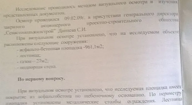 Городской Дом культуры строителей. Одна из типичных историй периода украинского правления