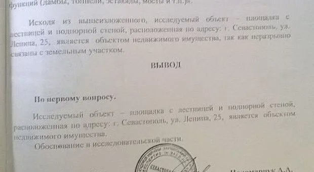 Городской Дом культуры строителей. Одна из типичных историй периода украинского правления