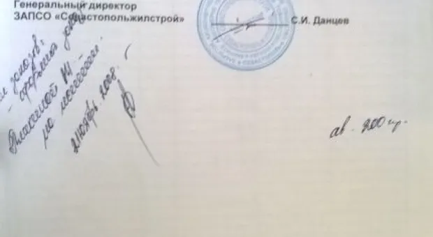 Городской Дом культуры строителей. Одна из типичных историй периода украинского правления