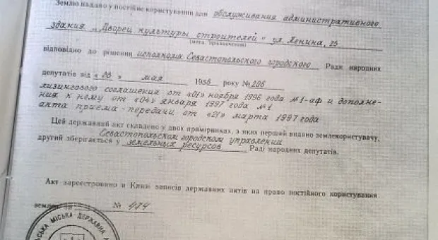 Городской Дом культуры строителей. Одна из типичных историй периода украинского правления