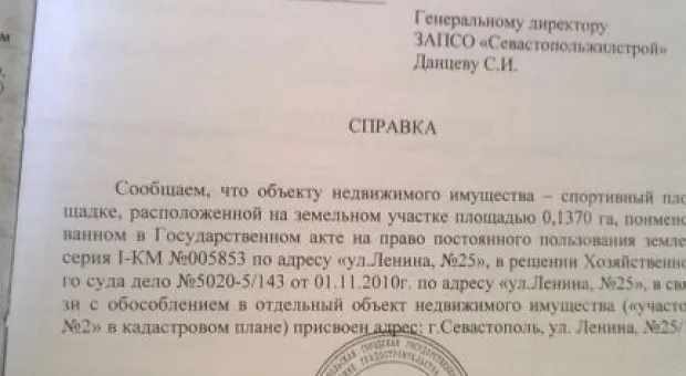 Городской Дом культуры строителей. Одна из типичных историй периода украинского правления