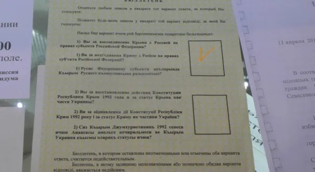 Два времени, два поколения объединил День памяти на 35-й Береговой Батарее в Севастополе