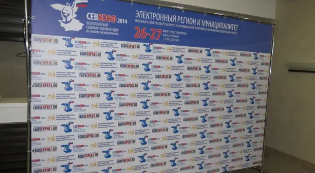 В Севастополе и Крыму будет создано электронное правительство