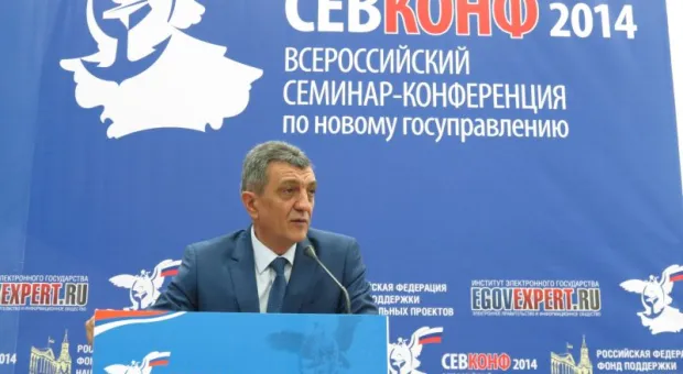 В Севастополе и Крыму будет создано электронное правительство