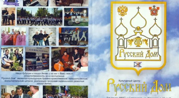 В Севастополе скромно отметили 212-ю годовщину со дня рождения Павла Степановича Нахимова