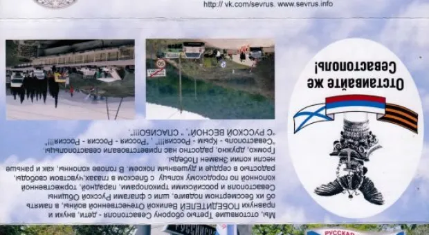 В Севастополе скромно отметили 212-ю годовщину со дня рождения Павла Степановича Нахимова