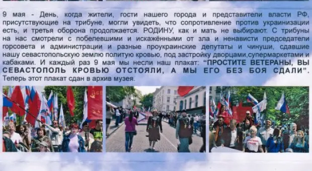 В Севастополе скромно отметили 212-ю годовщину со дня рождения Павла Степановича Нахимова