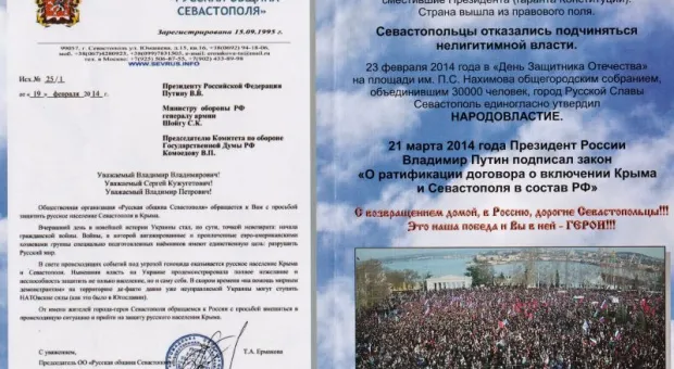В Севастополе скромно отметили 212-ю годовщину со дня рождения Павла Степановича Нахимова